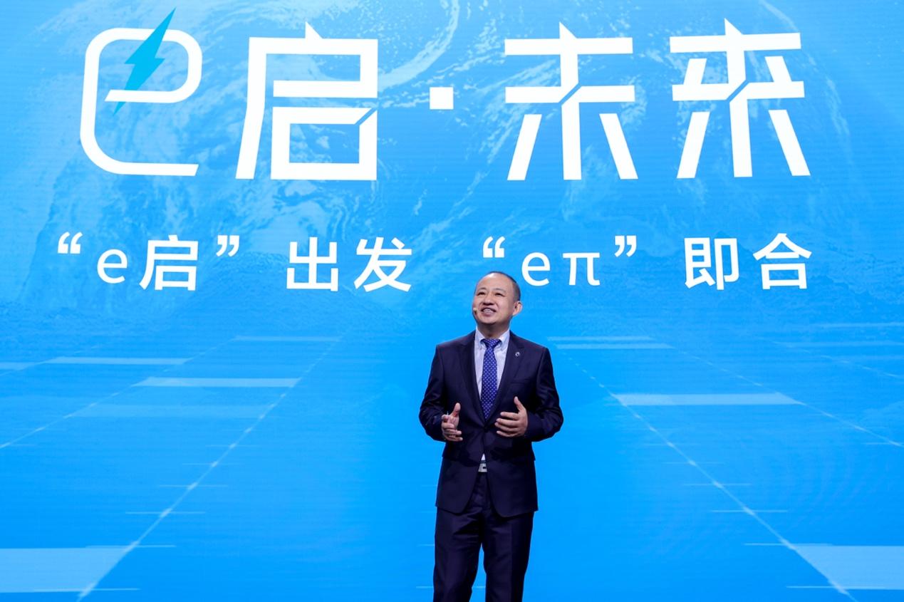 风驰电掣!5年后的eπ冠名东风全新主流电动系列品牌
