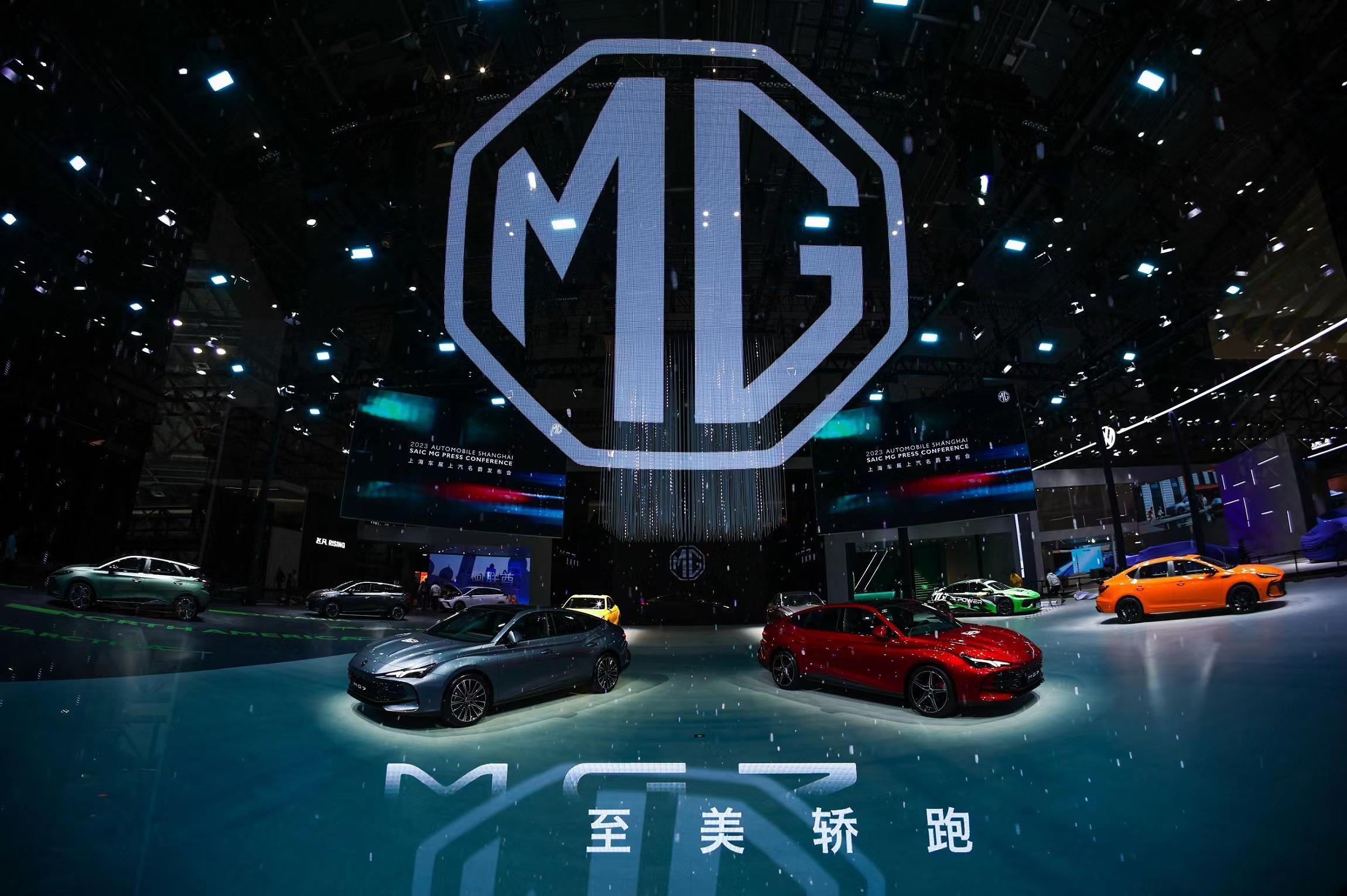 MG7上海车展热度持续高涨,现场宣布刷新吉尼斯世界纪录™成绩