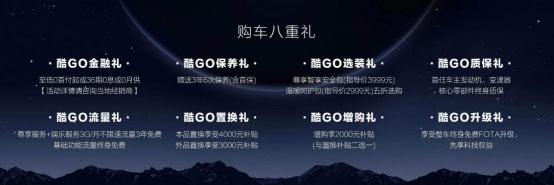 10.38万起!哈弗酷狗限时钜惠2万元！另享酷GO八重礼