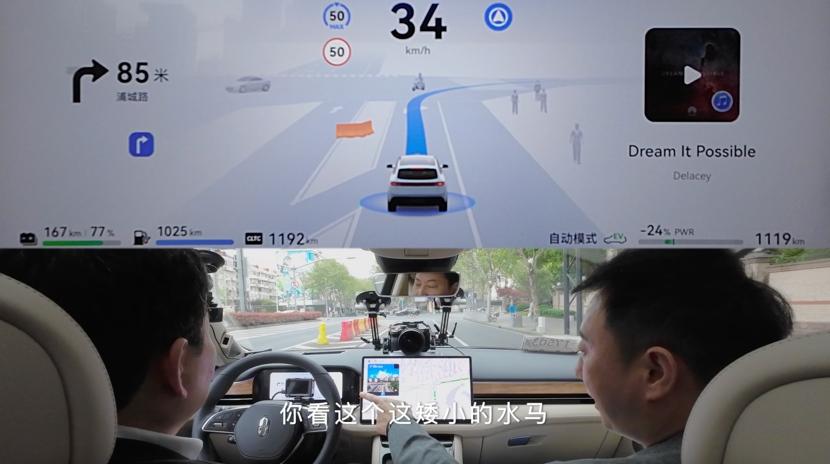 全天候的高阶智能驾驶体验 问界M5智驾版让驾驶更轻松!