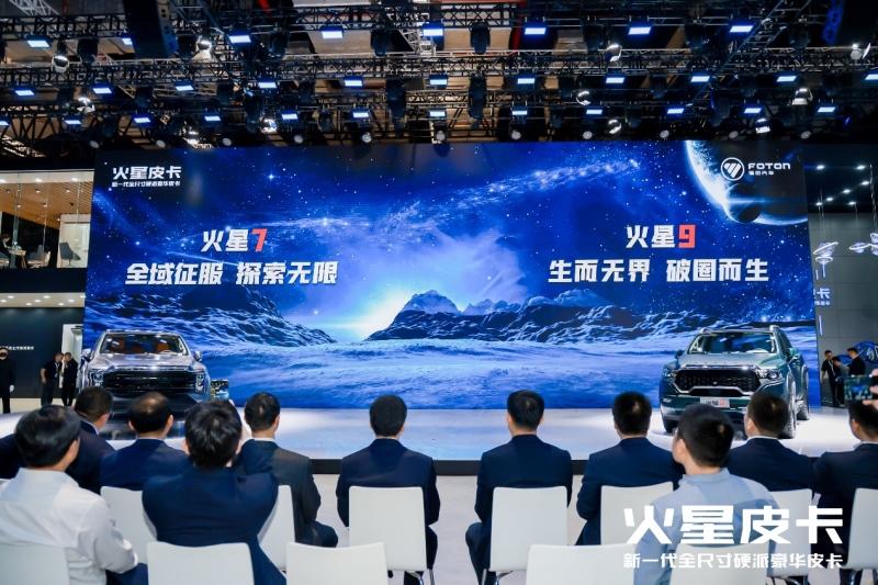 预售11.88万起,火星皮卡上海车展闪耀全场,成行业新标准