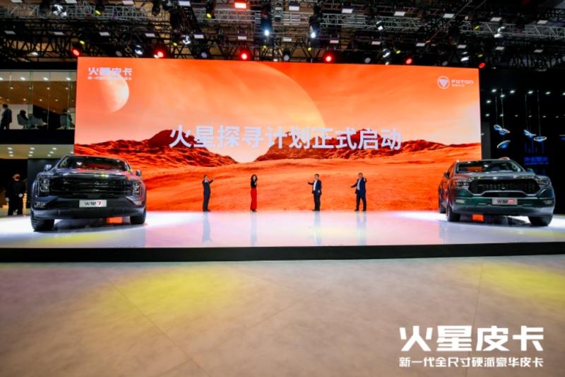 预售11.88万起,火星皮卡上海车展闪耀全场,成行业新标准