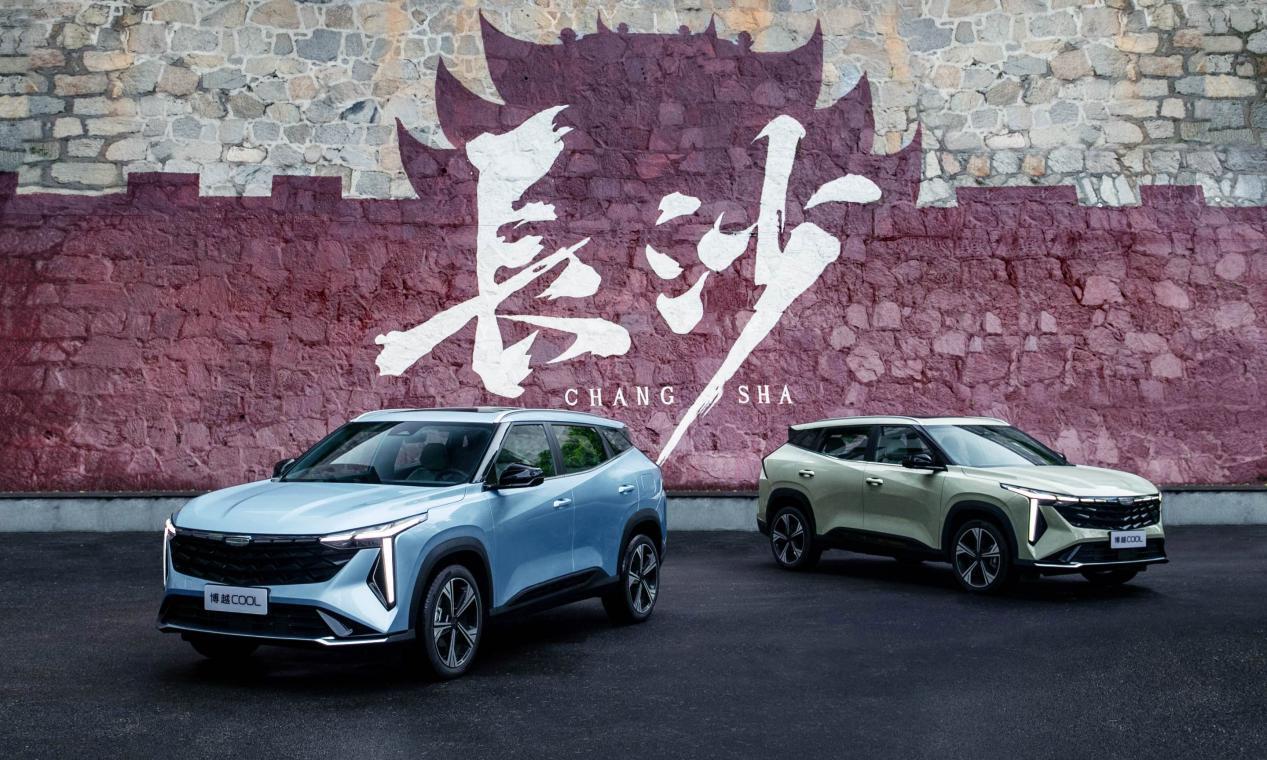 重新定义10万级智能SUV,吉利博越COOL 10.28万元起售