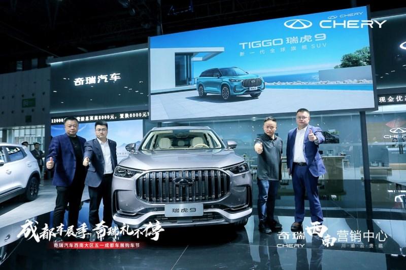 携9大超级舒适区耀目而来 新一代全球旗舰SUV瑞虎9全球预售正式开启！