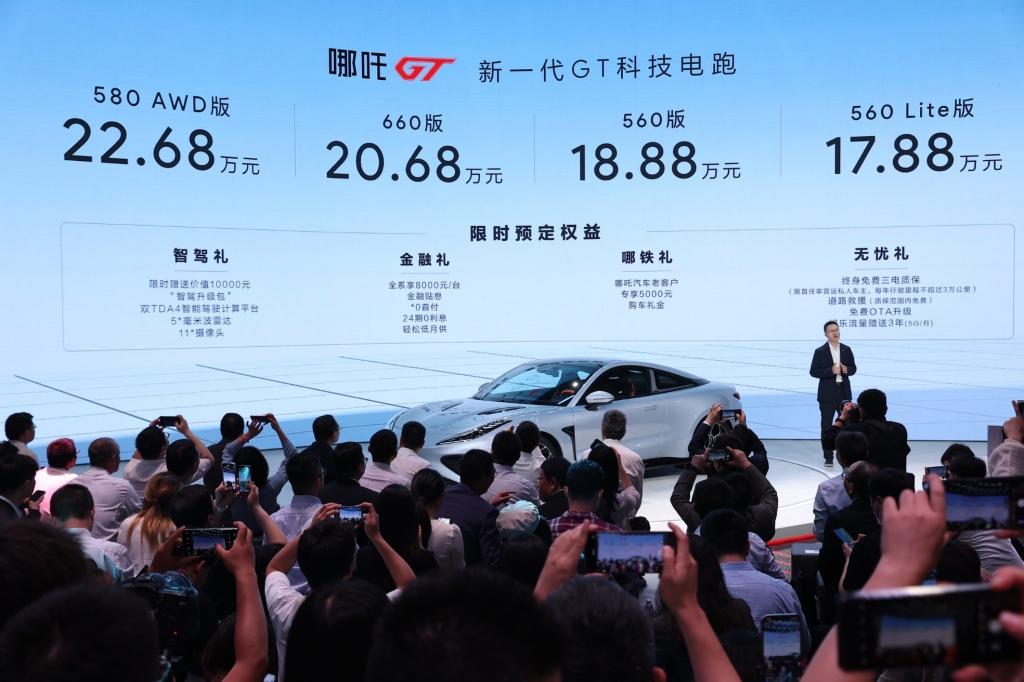 最新销量出炉  哪吒汽车2023年4月交付11080台
