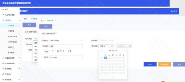 5x200km接力赛 极限油耗出谁手?