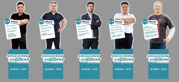 5x200km接力赛 极限油耗出谁手?