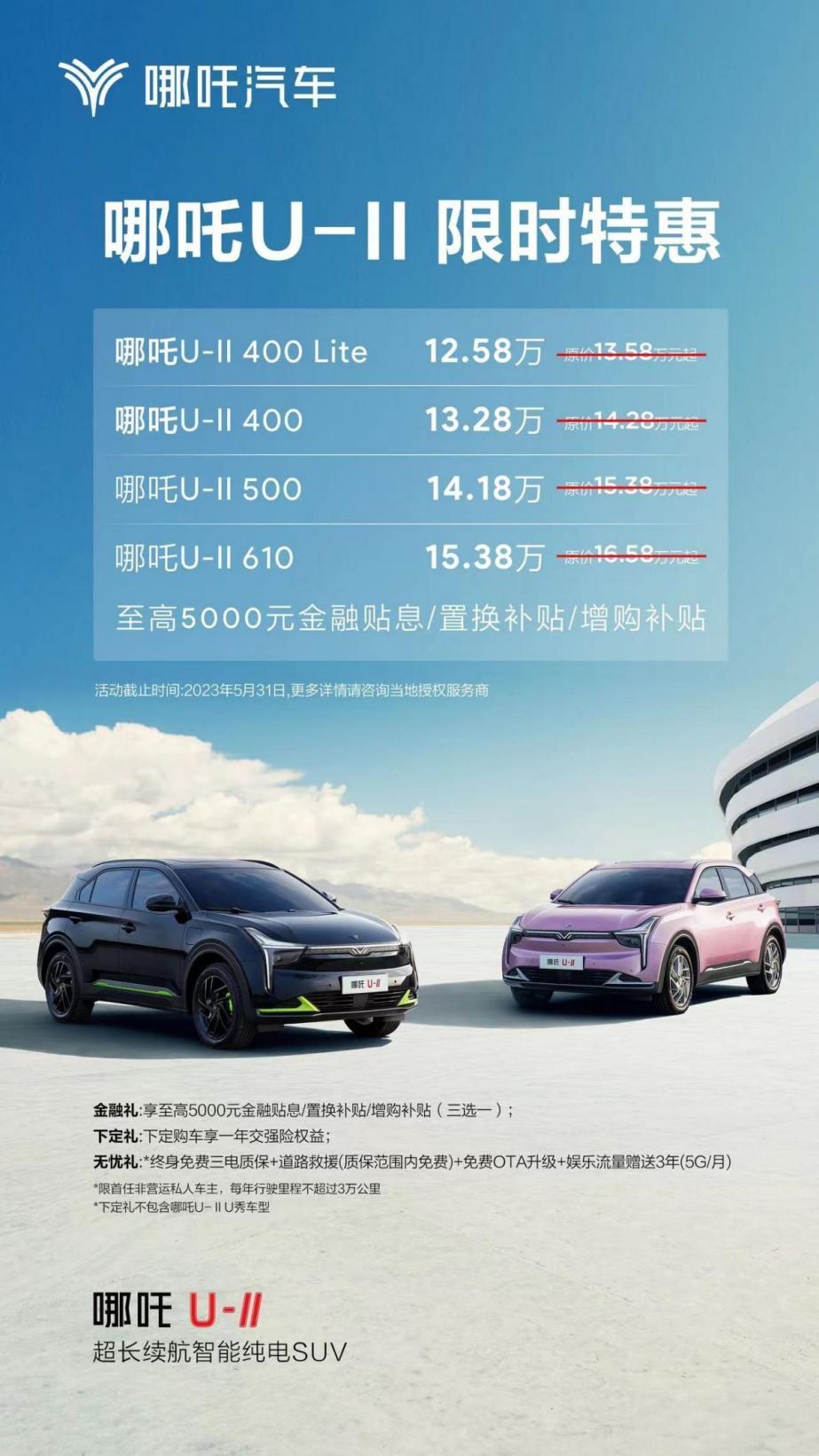 出游，最能考验车的品性 15万级三大顶流纯电SUV，谁最会整活？