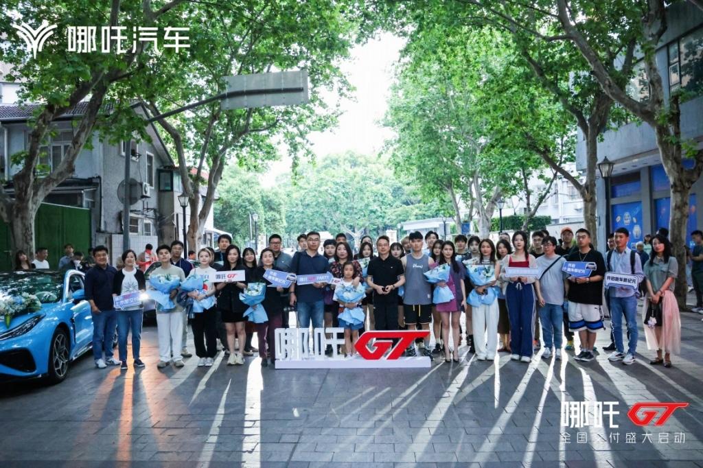 上市即交付,哪吒GT全国交付盛大开启!