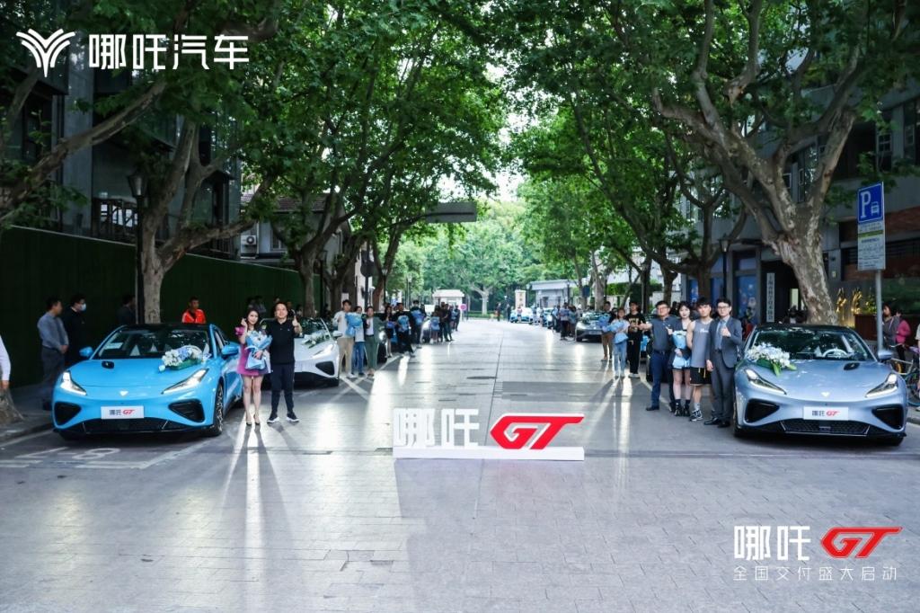 上市即交付,哪吒GT全国交付盛大开启!