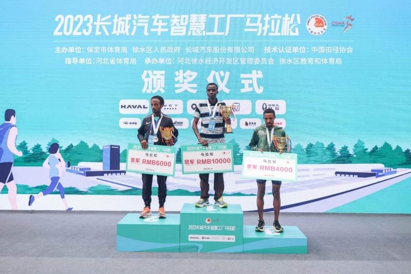 健康的体魄成就健康的企业！2023长城汽车智慧工厂马拉松圆满落幕