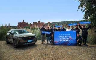 长安马自达MAZDA CX-50行也「四线跨越珠峰挑战之旅」正式启程