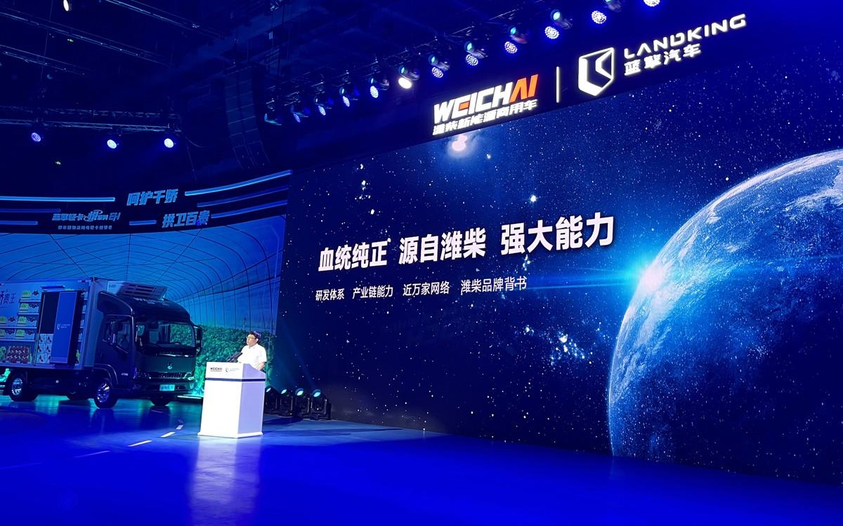轻卡也有智能车机和L2级辅助驾驶，蓝擎汽车的新车大有看头