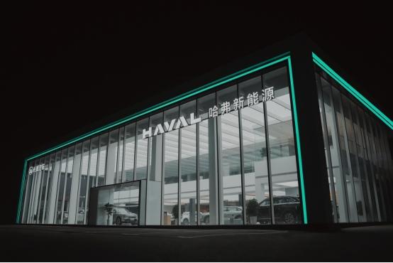 哈弗新能源下半场开局即王炸 哈弗枭龙MAX科技进阶智启未来