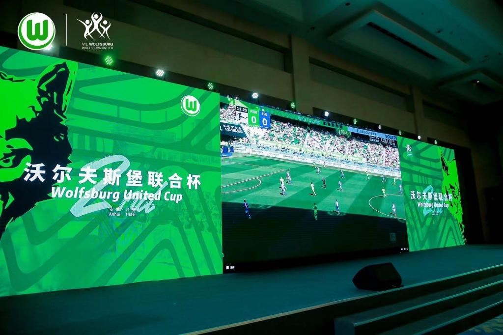 第二届沃尔夫斯堡联合杯圆满落幕 上汽安吉物流蝉联冠军