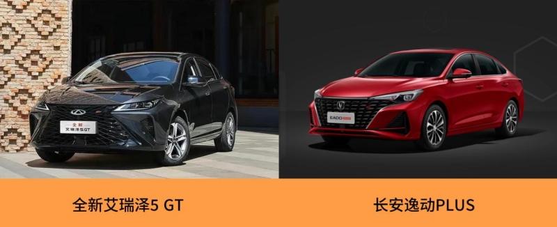在7万级家轿市场挖呀挖呀挖,对比逸动PLUS,全新艾瑞泽5 GT赢在哪?