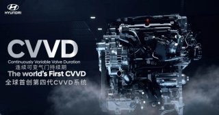北京现代CVVD技术不止省油，更有远方