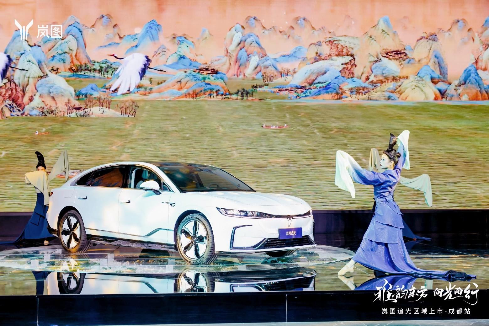 岚图追光成都区域上市，打造中式现代豪华电动出行体验