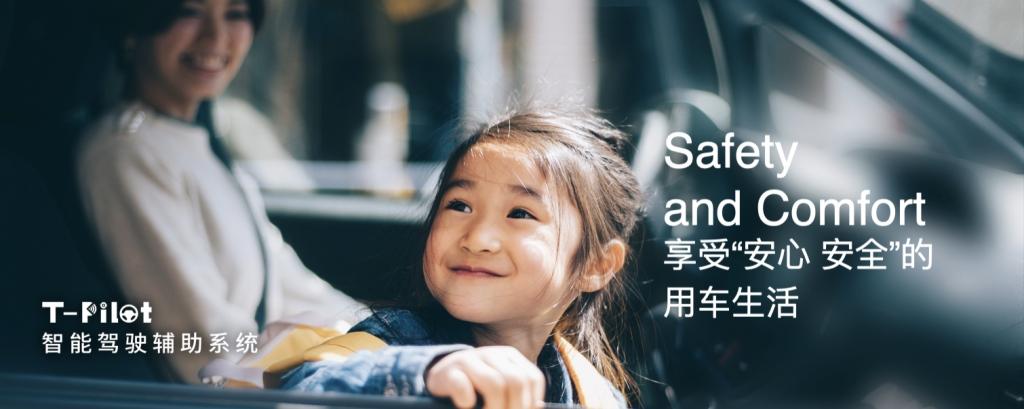 IT'S TiME 此刻,智未来丨全球销冠卡罗拉智慧新生 售价11.68万元起