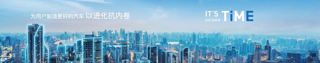 IT'S TiME 此刻,智未来丨全球销冠卡罗拉智慧新生 售价11.68万元起