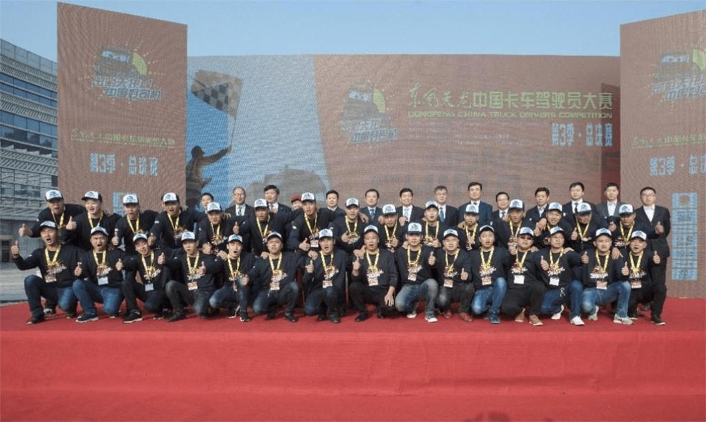 中国梦·邮政情 东风商用车携手国家邮政局致敬最美快递员