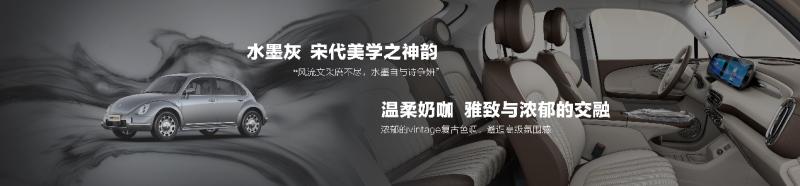 见证心动告白,2023款欧拉芭蕾猫浪漫登陆北京欢乐谷