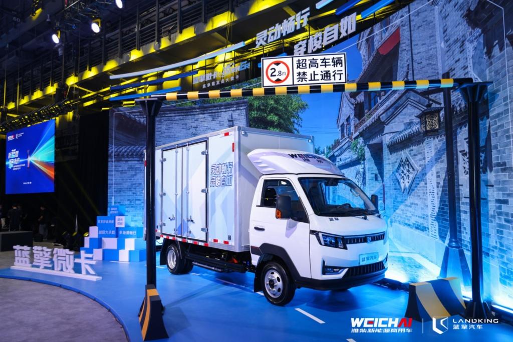 蓝擎·凌高端微卡正式发布 售价5.85万-8.5万