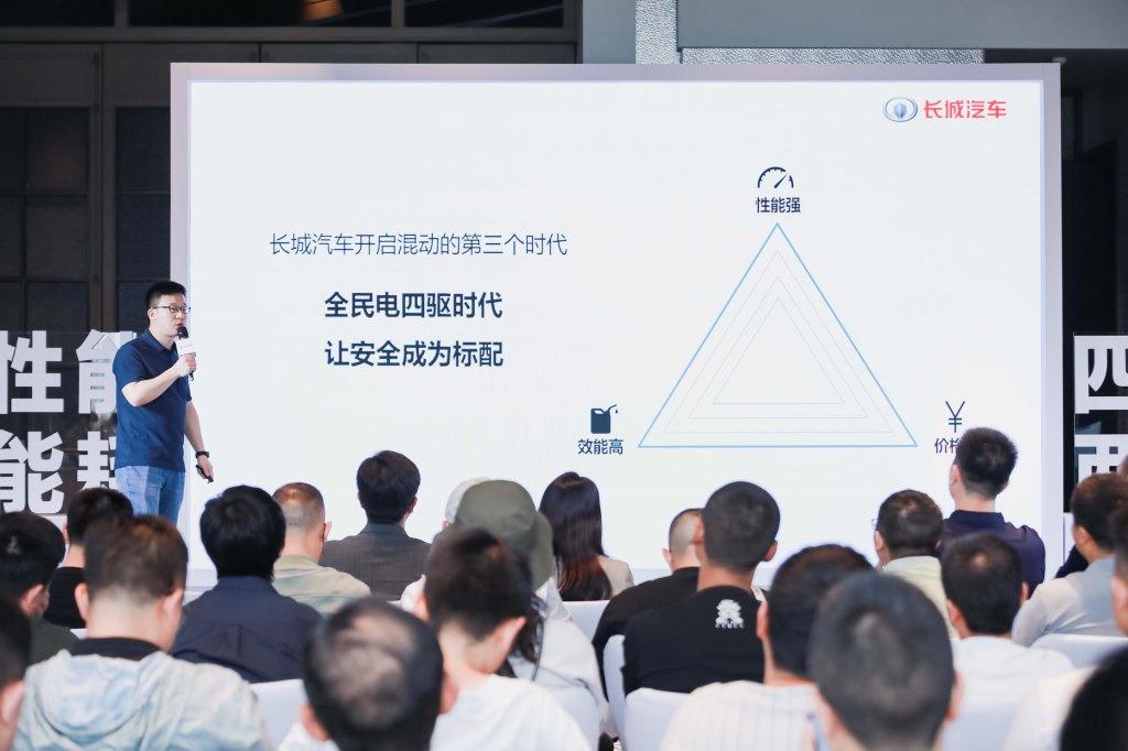 一个“不正经”程序员眼中的长城Hi4智能四驱电混技术
