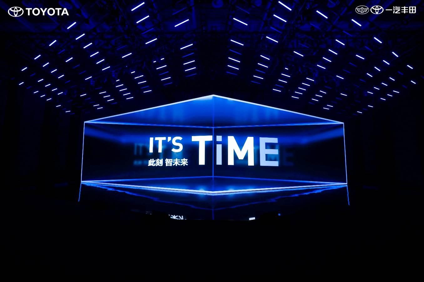 IT'S TiME此刻,智未来 一汽丰田5款明星车型联袂智领上市,商品力全线猛增