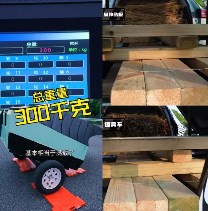 2.6L油跑不出54KM直接火烧车？！皓极再现魔鬼挑战名场面