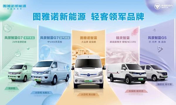 1-4月新能源大面市场销量NO.1，由谁斩获？