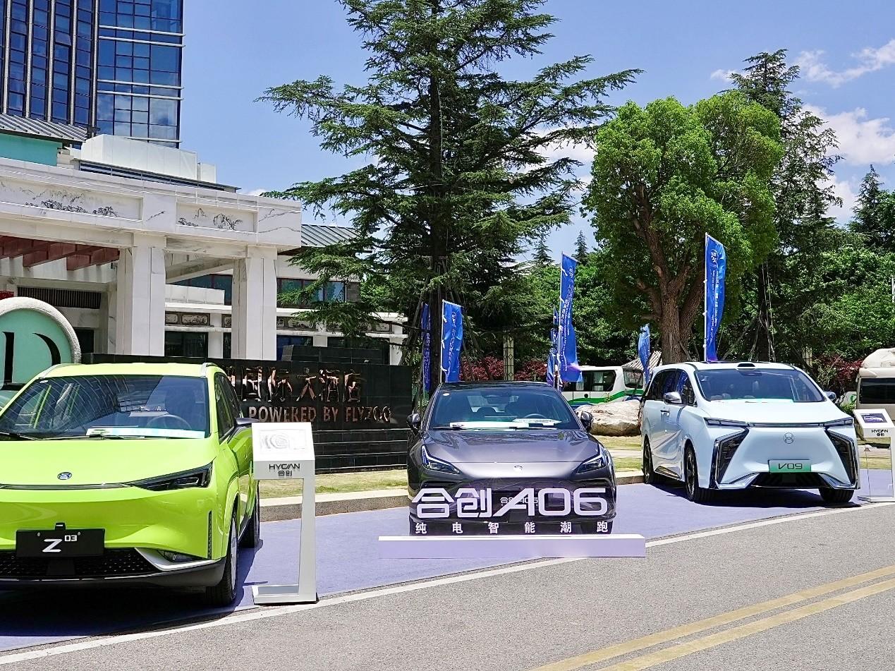 合创汽车：用行动助力洱海生态保护，探索绿色用电新模式