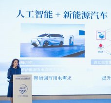 合创汽车：用行动助力洱海生态保护，探索绿色用电新模式