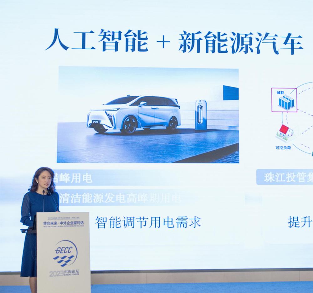 合创汽车：用行动助力洱海生态保护，探索绿色用电新模式
