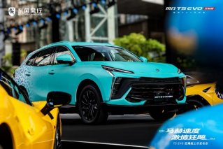 风行T5 EVO狂飚版上市，都市猛兽如何征服Z世代