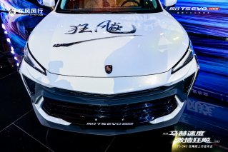 风行T5 EVO狂飚版上市，打造潮玩汽车天花板，与Z世代共舞青春