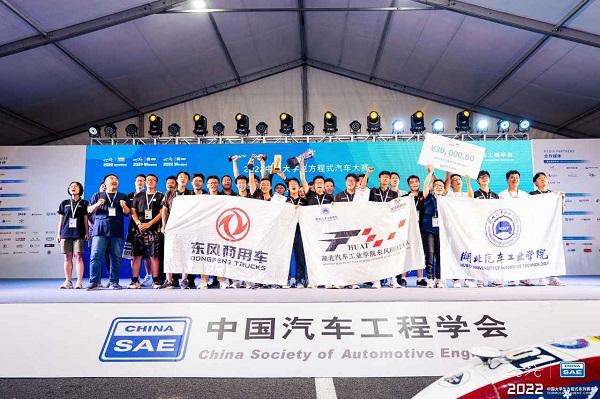 以技术和实力支持巴哈大赛 东风商用车助力汽车产业蓬勃发展