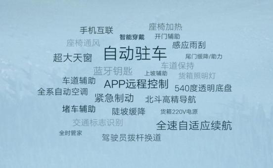江铃大道追光者与全能者正式上市,终身权益再升级,售价11.38万起
