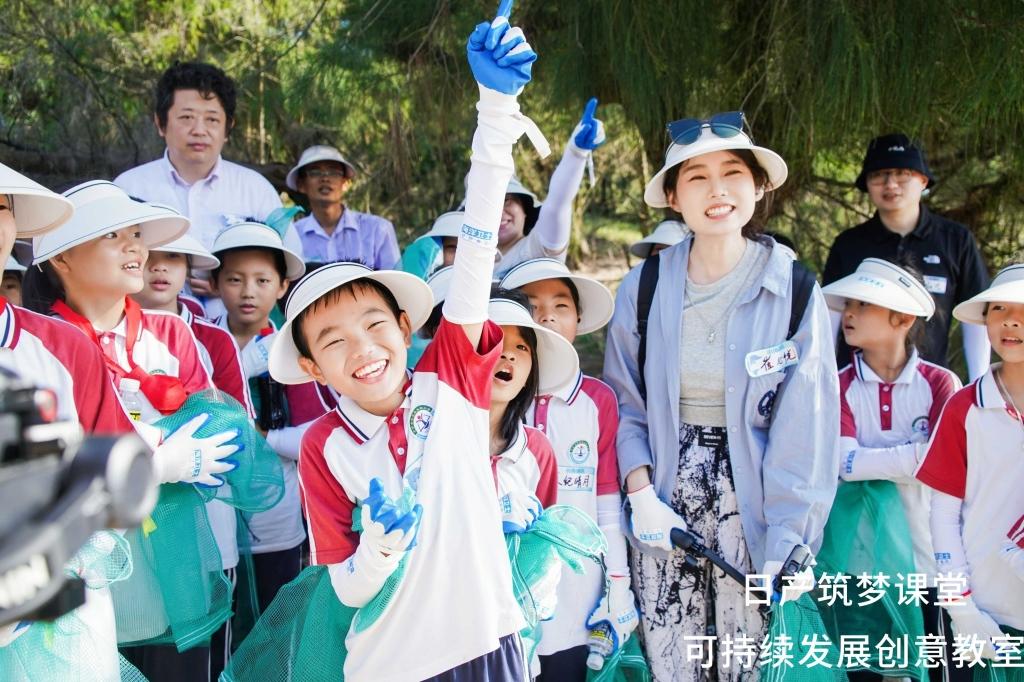 梦想重“塑”,绿色“童”行“日产筑梦课堂”可持续发展实验课堂正式启动