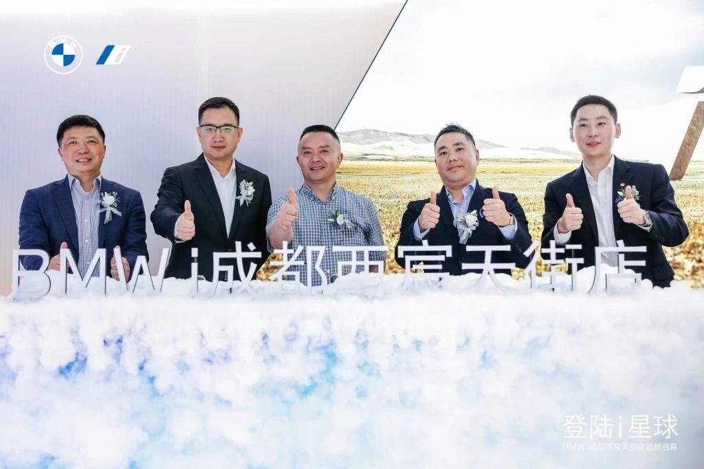 全国首批BMW iSpace Lite开业仪式完美落幕