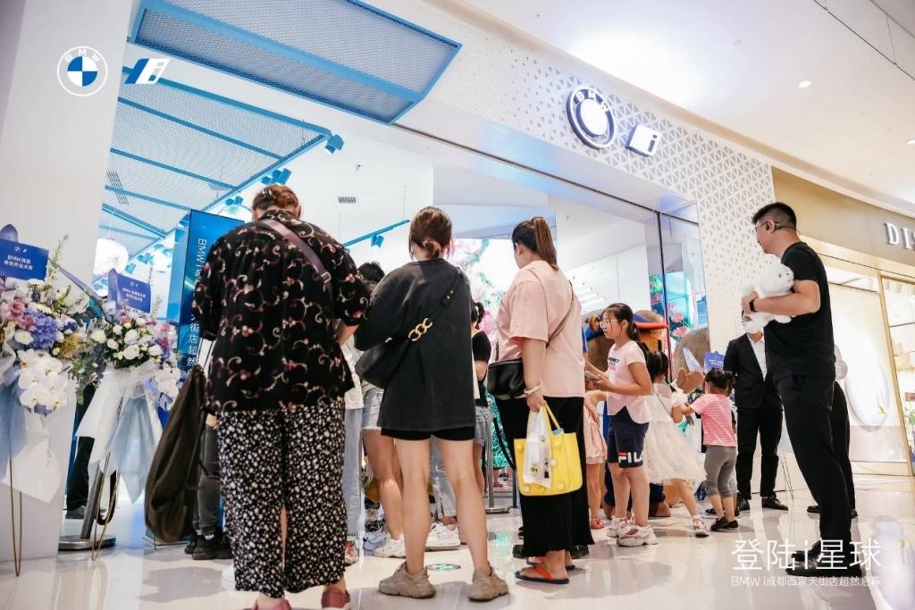 全国首批BMW iSpace Lite开业仪式完美落幕