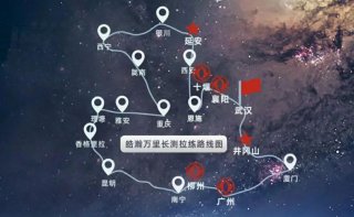皓瀚长测启动，万里环驾品质“瀚见” ！