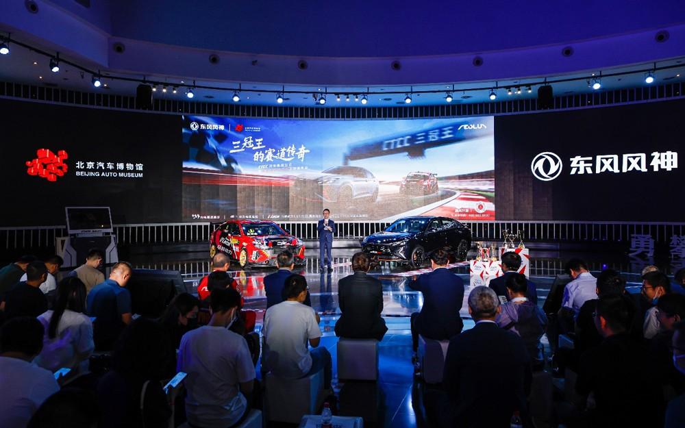 CTCC“三冠王”奕炫,新推“冠军版”上市,8.99万起!