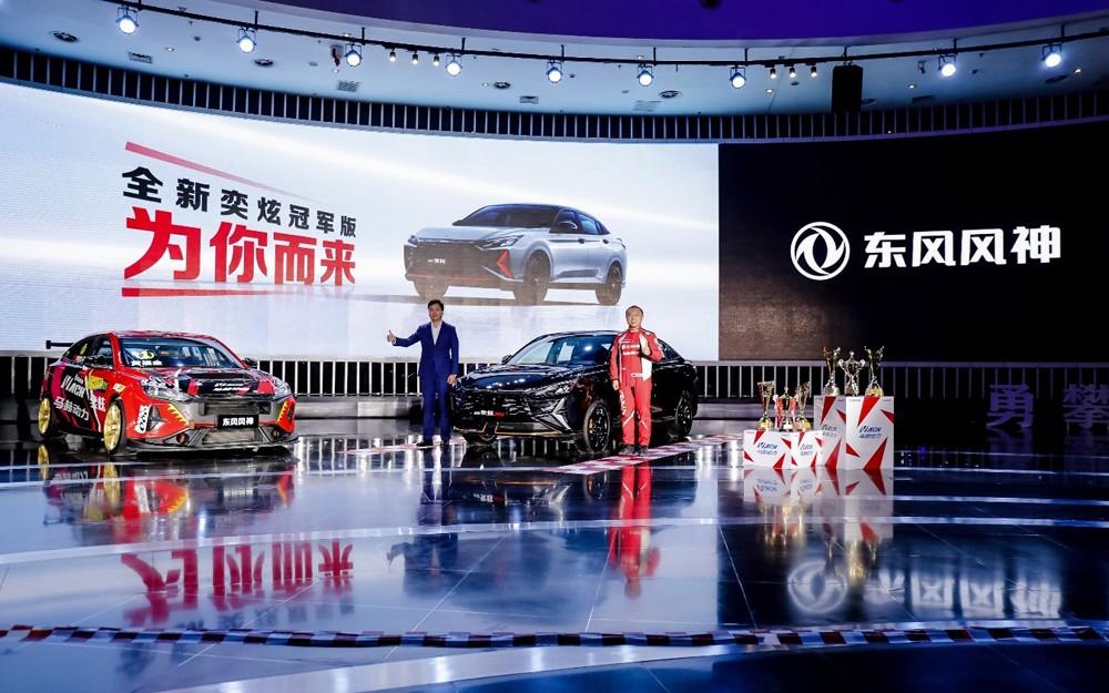 CTCC“三冠王”奕炫,新推“冠军版”上市,8.99万起!