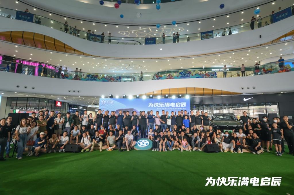 预售价13-14.2万元,东风日产启辰大V DD-i超混动预售启动