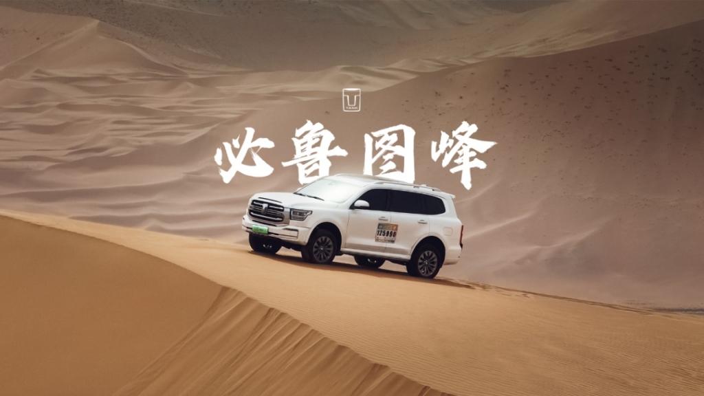 你心心念的电坦克来啦!长城汽车Hi4-T用实力颠覆新能源越野市场!