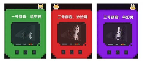 高合智能车灯再进化:萌宠灯语点亮“慧心”