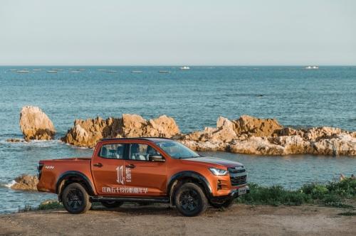 全球同步 顶流在线 江西五十铃D-MAX V-CROSS深度解读