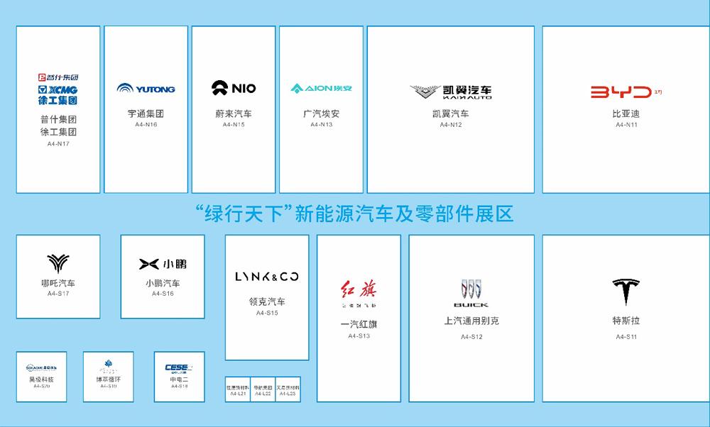 与比亚迪、特斯拉同台竞技,凯翼的自信源自哪?