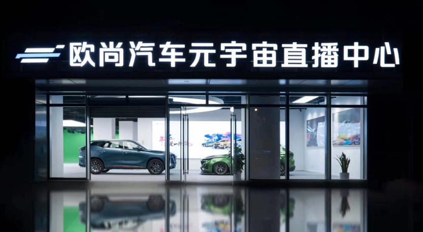 长安欧尚“欧客伙伴家”正式任命主理人,以圈会友与百万用户同行